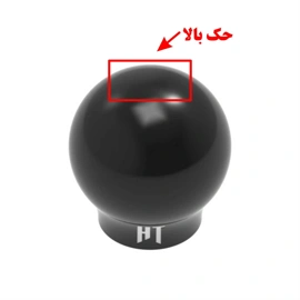 راهنمای سفارش حک