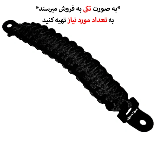 تاف گریپ